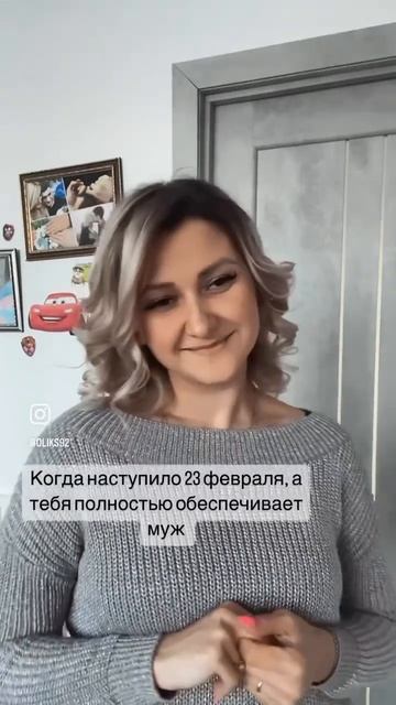 Ты знаешь кому отправить🤣 #reels #reelsinstagram #shorts #юмор #23февраля смотреть онлайн