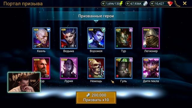 Открываем 600 осколков на одном аке ! Raid Shadow Legends смотреть онлайн