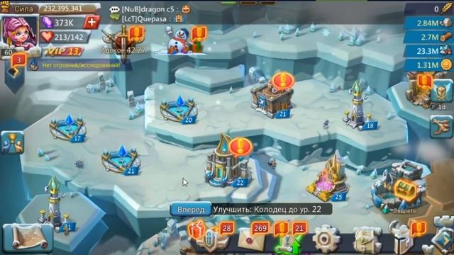 Что купить f2p игроку?! Давайте подумаем.. Lords mobile смотреть онлайн
