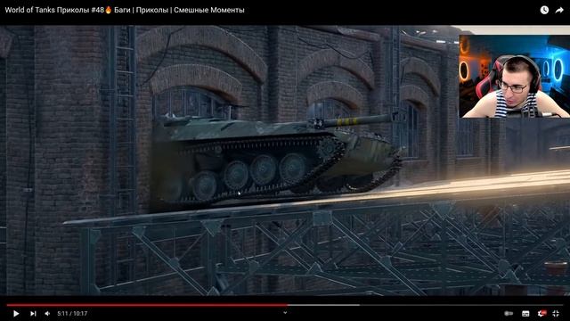 World Of Tanks Приколы #48🔥 Баги | Приколы | РЕАКЦИЯ БЛАДИ!