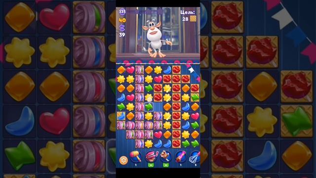 #буба #собираем вкусняшки вместе с бубой