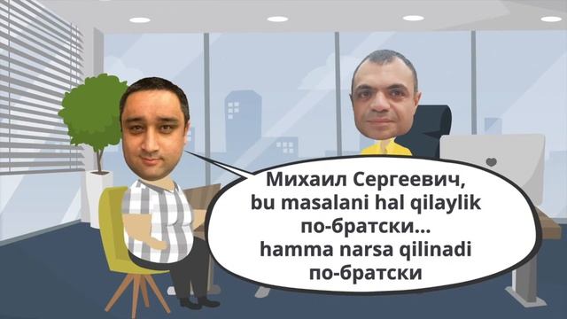 С днем рождения начальника | rolikanimate смотреть онлайн