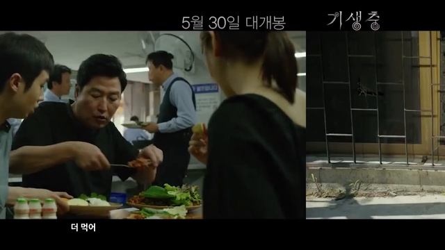 ПАРАЗИТЫ [Обзор] смотреть онлайн