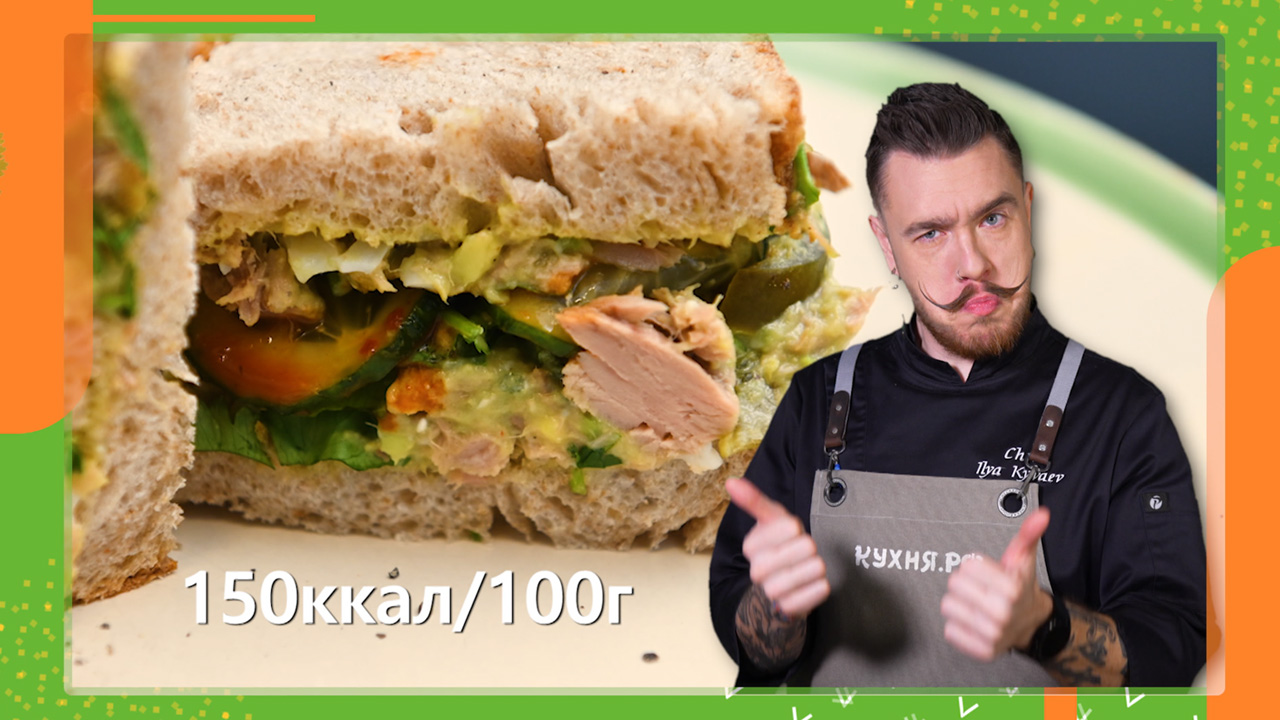 Сэндвичи смотреть онлайн