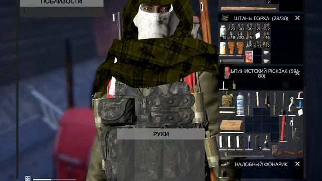Гоп стоп или сам заковал себя в наручники | DayZ