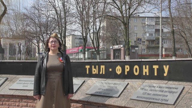 Ченцова Наталья, г. Губкин, Белгородская обл. (Варварство, М. Джалиль) смотреть онлайн