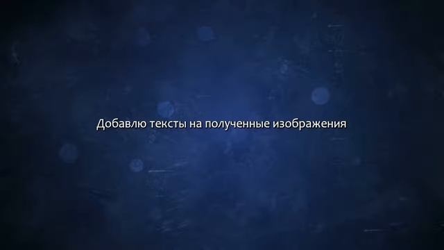 Сделаю скриншоты и надписи на них. Сделаю за 500 рублей! смотреть онлайн