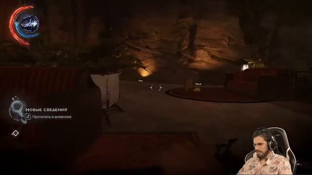 Dishonored 2 #16: Отпуск в Карнаке