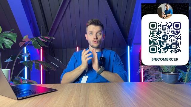 ТОП-5 ОШИБОК В АВТОРЕКЛАМЕ НА ВБ | Автореклама Вайлдберриз в 2025