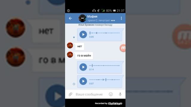 Видео ВКонтакте смотреть онлайн