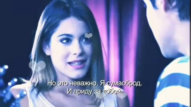 Леон и Виолетта. Французский поцелуй смотреть онлайн