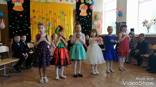 Свято букваря 2017. 1 класс 121 школа смотреть онлайн