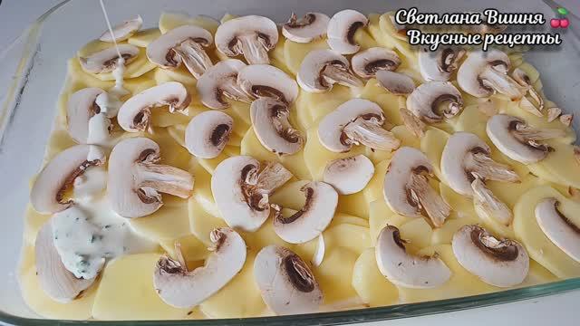 Курица с картофелем и грибами. Нежное и нежирное блюдо. Подходит для диетического питания. смотреть онлайн