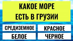 Лишь 12% людей старше 50 проходят этот тест без ошибок — а вы сможете? интересные тесты на эрудицию