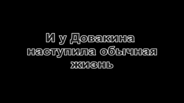 :Skyrim:(Смешные моменты,прикол)№24 смотреть онлайн