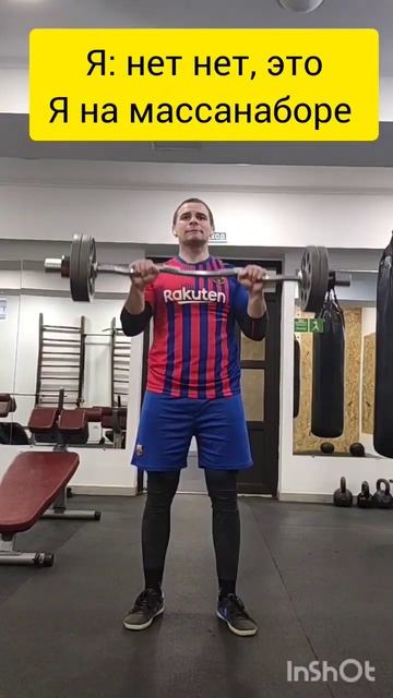 #юмор#мемы#приколы#смех#шутки#качалка#фитнес#тренажерныйзал#программатренировок#воркаут#тренировка смотреть онлайн