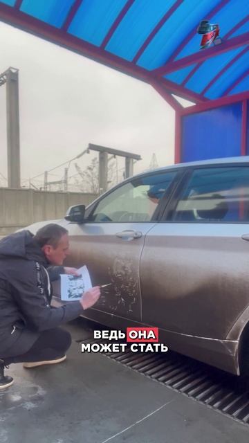 На твоей МАШИНЕ рисуют, а ты НЕ ЗНАЛ! смотреть онлайн