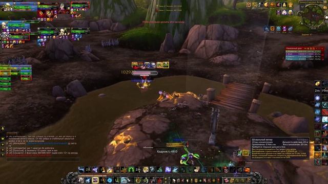 Альянс регает пати чтобы потом ливнуть WoW Circle смотреть онлайн