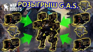 ПОЛУЧИЛ ULTIMATE LEECH ЗАКРЫЛ ВСЕ ЛИДЕРБОРДЫ