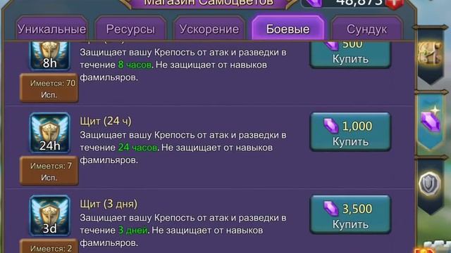 Lords mobile-НА ЧТО ТРАТИТЬ САМОЦВЕТЫ ИМЕЯ 25 АКАДЕМИЮ ???! смотреть онлайн