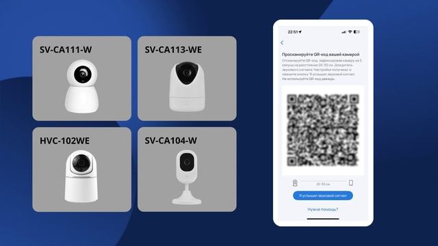 Видеоинструкция. Подключение и добавление умных камер смотреть онлайн