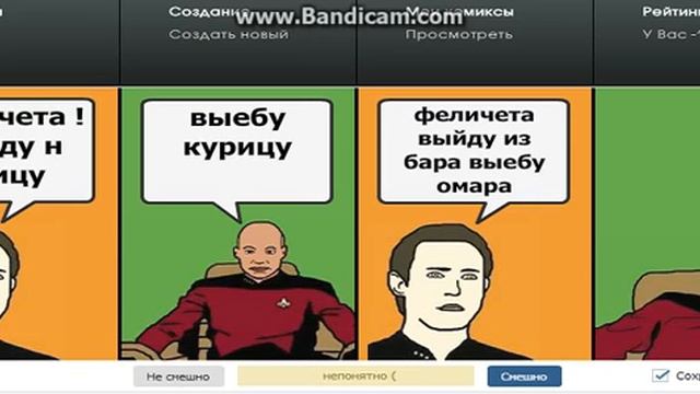 кэп комиксы)! смотреть онлайн