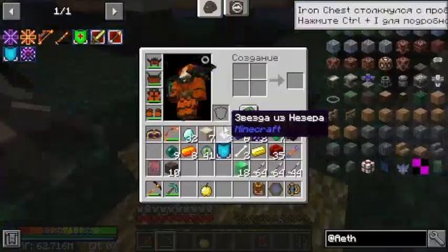 Lp.#УЛЬТРОМАГИЧЕСКИЕПРИКЛЮЧЕНИЯ #58!ПЕРВЫЕ ОЩУЩЕНИЯ!Aether 2! смотреть онлайн