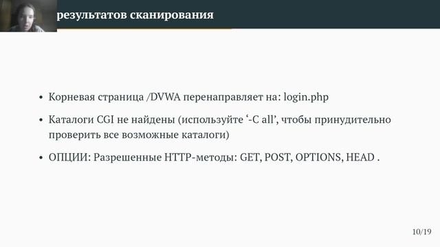 ИП4 защита смотреть онлайн