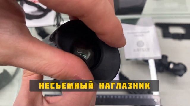 ТЕПЛОВИЗОР IRAY AFFO AP 09 ДЕТАЛЬНЫЙ ОБЗОР НА САМЫЙ ДОСТУПНЫЙ МОНОКУЛЯР #охота #оружие #hunter #gun смотреть онлайн