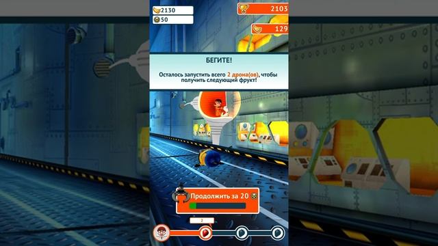 Гадкий Я! Minion Rush! Игра Миньоны или Миньон Раш! (5) смотреть онлайн