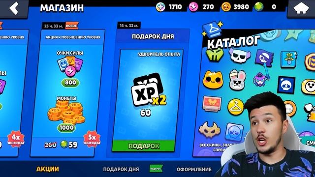 🎁 МЕГАЯЩИК в Подарок за КВЕСТЫ в Бравл Старс? | КУПИК в Brawl Stars смотреть онлайн