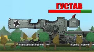 Мега танки VS Мега Босс - Мультики про танки