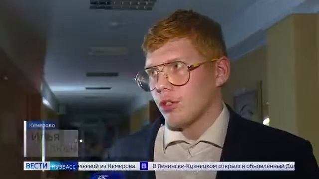 Вести-Кузбасс: Фестиваль «Открытие 2022» Инженерный факультет