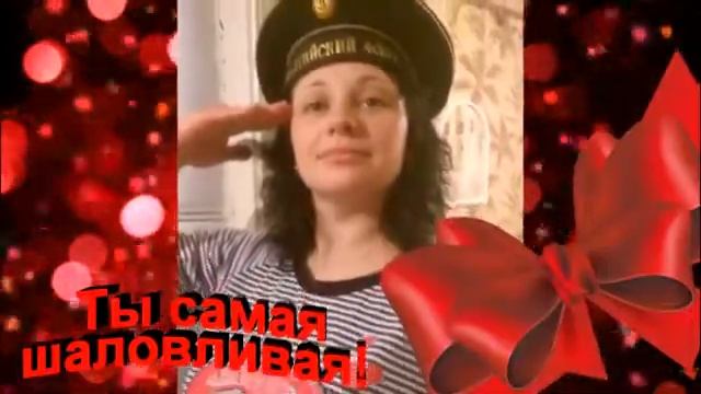 С днем рождения, подруга! смотреть онлайн