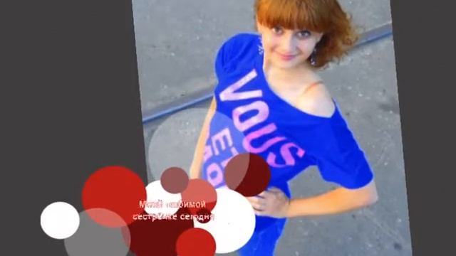 С Днем РОждения Мария! смотреть онлайн