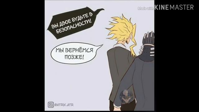 Озвучка комиксов Моя Геройская Академия смотреть онлайн