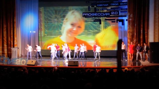 рудн професия смотреть онлайн