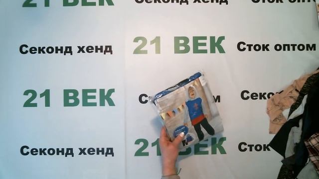 #4584 Детский сток Германия лето цена 1300 руб. за 1 кг. вес 10,3 кг./101 шт/13390 руб/132 руб смотреть онлайн
