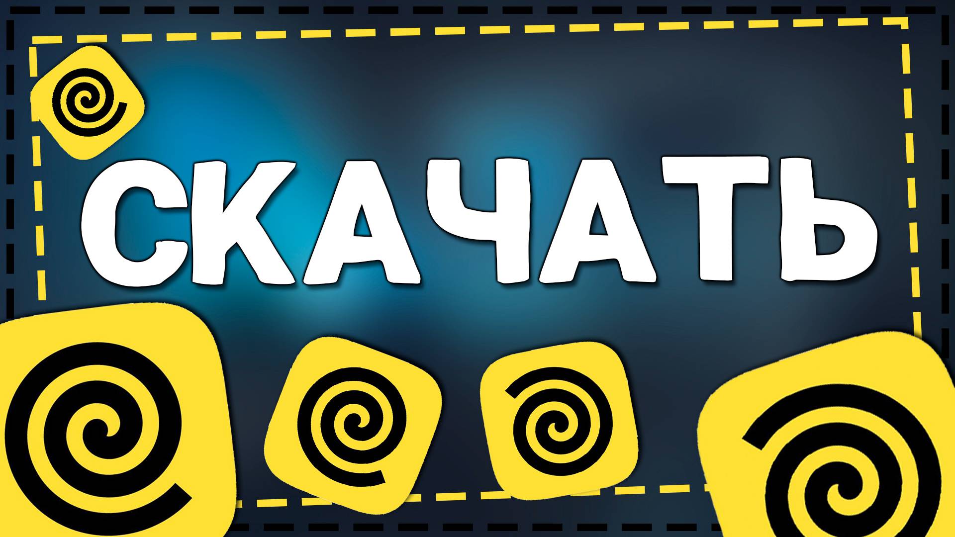 Как Установить приложение Яндекс Еда смотреть онлайн