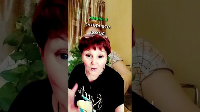 Кто не верит,проходите мимо! У кого долги,проблемы,пишите!#