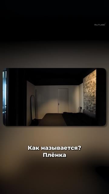 Стеклянная перегородка с зеркальным эффектом 🪞 Дизайн интерьера смотреть онлайн