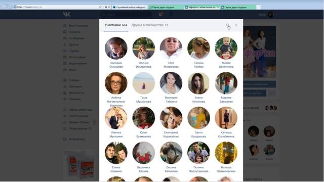 Коробка батончиков Nesquik и коробка зефира от Мастерской юбок из фатина "Зефир'ka" смотреть онлайн