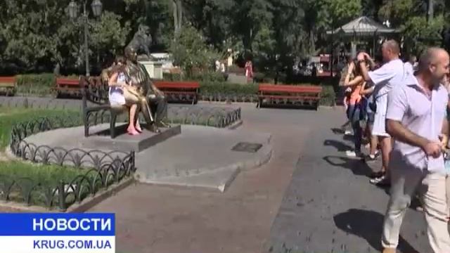 С днем рождения, Одесса! смотреть онлайн