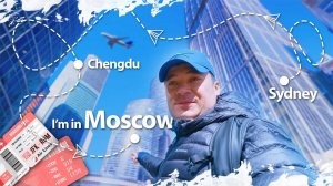 КАК Я НЕОЖИДАННО ОКАЗАЛСЯ В МОСКВЕ - КУПИВ САМЫЙ ДЕШЕВЫЙ БИЛЕТ - Часть 1