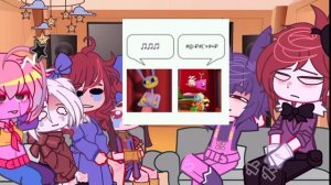 ☕•|Реакция"уцц"на самих себя|•☕