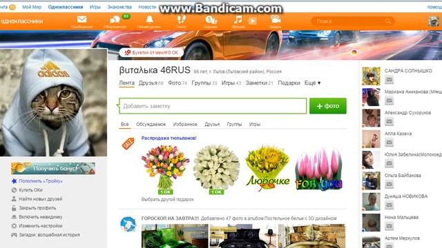 ОК Приколы # 1 смотреть онлайн