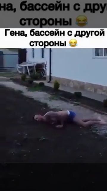 Босейн с другой стороны новые приколы 2021 смотреть онлайн