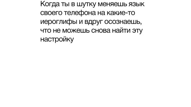 Мемы Дневная подборка мемов 6 смотреть онлайн