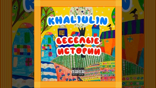 ЖОПА ЗАГОРАЕТ (New Version) смотреть онлайн