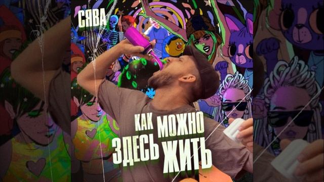 Dance School Academy